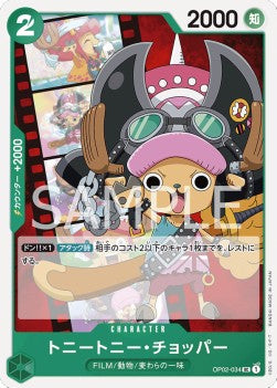 Tony Tony.Chopper (OP02-034) - Paramount War (Japanese) (Uncommon) [OP02-JP-034]