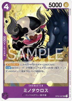 Minotaur (OP02-087) - Paramount War (Japanese) (Uncommon) [OP02-JP-087]
