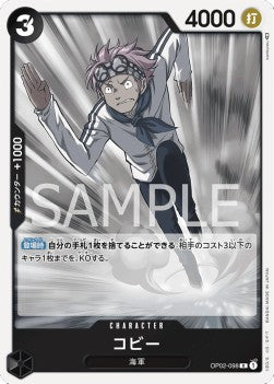 Koby (OP02-098) - Paramount War (Japanese) (Rare) [OP02-JP-098]