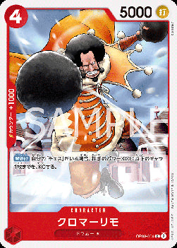 Kuromarimo (OP08-004) - Two Legends (Non-English) (Common) [OP08-JP-004]