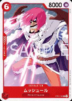 Musshuru (OP08-011) - Two Legends (Non-English) (Common) [OP08-JP-011]