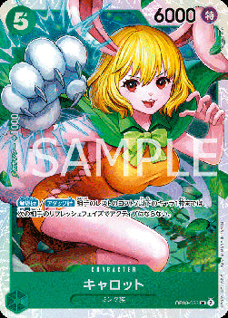 Carrot (OP08-023) (V.1) - Two Legends (Non-English) (Super Rare) [OP08-JP-023]