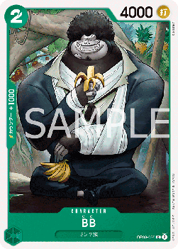 BB (OP08-035) - Two Legends (Non-English) (Common) [OP08-JP-035]