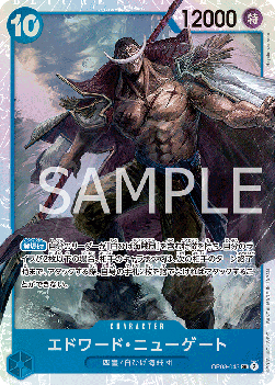 Edward.Newgate (OP08-043) (V.1) - Two Legends (Non-English) (Super Rare) [OP08-JP-043]