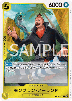 Mont Blanc Noland (OP08-109) - Two Legends (Non-English) (Rare) [OP08-JP-109]