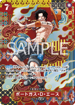 Portgas.D.Ace (OP02-013) - Two Legends (Non-English) (Special Rare) [OP08-JP-OP02-013]