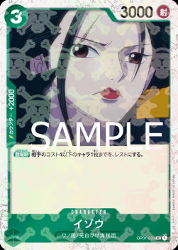 Izo (OP01-033) (V.1) - The Best (Non-English) (Uncommon) [PRB01-JP-OP01-033]