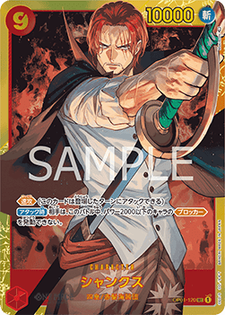Shanks (OP01-120) (V.1) - The Best (Non-English) (Secret Rare) [PRB01-JP-OP01-120]