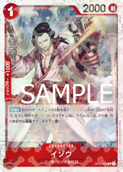 Izo (OP03-003) (V.1) - The Best (Non-English) (Rare) [PRB01-JP-OP03-003]
