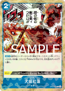 Hound Blaze (OP05-057) (V.1) - The Best (Non-English) (Rare) [PRB01-JP-OP05-057]