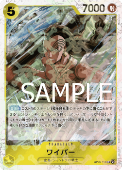 Wyper (OP06-114) (V.1) - The Best (Non-English) (Uncommon) [PRB01-JP-OP06-114]