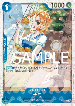 Nami (P-053) (V.1) - The Best (Non-English) (Promo) [PRB01-JP-P-053]