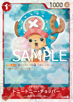 Tony Tony.Chopper (ST01-006) (V.1) - The Best (Non-English) (Common) [PRB01-JP-ST01-006]