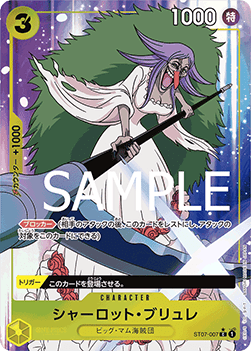 Charlotte Brulee (ST07-007) (V.2) - The Best (Non-English) (Alternate Art) [PRB01-JP-ST07-007]