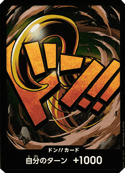 Don!! (PRB Crocodile) (V.1) - The Best (Non-English) (DON!!)