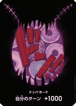 Don!! (PRB Katakuri) (V.1) - The Best (Non-English) (DON!!)