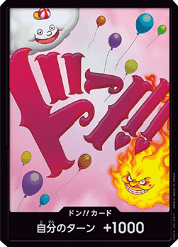 Don!! (PRB Big Mom) (V.1) - The Best (Non-English) (DON!!)