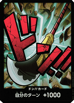 Don!! (PRB Edward.Newgate) (V.1) - The Best (Non-English) (DON!!)