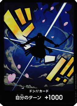 Don!! (PRB Zoro) (V.1) - The Best (Non-English) (DON!!)