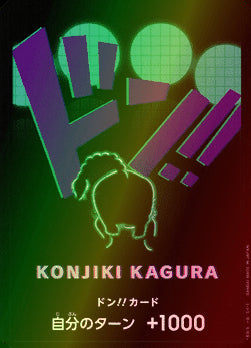 Don!! (PRB Queen) (V.2) - The Best (Non-English) (DON!!)