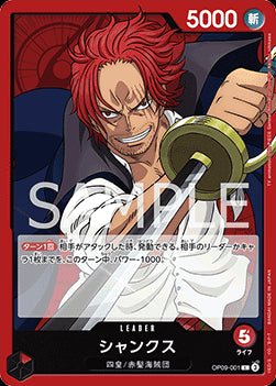 Shanks (OP09-001) (V.1) - Emperors in the New World (Non-English) (Leader) [OP09-JP-001]