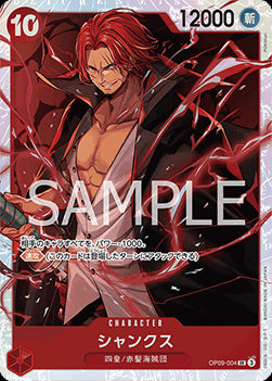 Shanks (OP09-004) (V.1) - Emperors in the New World (Non-English) (Super Rare) [OP09-JP-004]