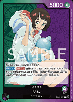 Lim (OP09-022) (V.1) - Emperors in the New World (Non-English) (Leader) [OP09-JP-022]