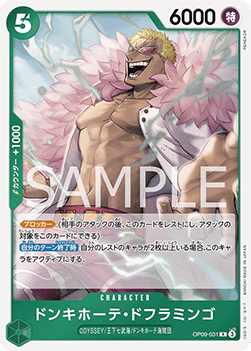 Donquixote Doflamingo (OP09-031) - Emperors in the New World (Non-English) (Rare) [OP09-JP-031]