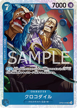 Crocodile (OP09-046) (V.1) - Emperors in the New World (Non-English) (Super Rare) [OP09-JP-046]