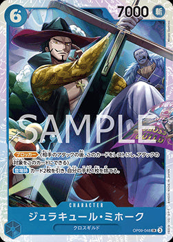 Dracule Mihawk (OP09-048) (V.1) - Emperors in the New World (Non-English) (Super Rare) [OP09-JP-048]