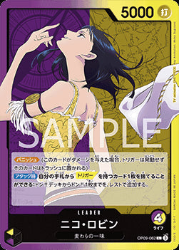Nico Robin (OP09-062) (V.1) - Emperors in the New World (Non-English) (Leader) [OP09-JP-062]