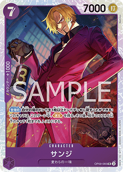 Sanji (OP09-065) (V.1) - Emperors in the New World (Non-English) (Super Rare) [OP09-JP-065]