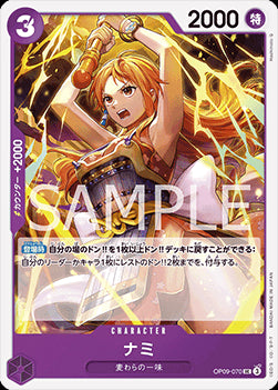 Nami (OP09-070) - Emperors in the New World (Non-English) (Uncommon) [OP09-JP-070]