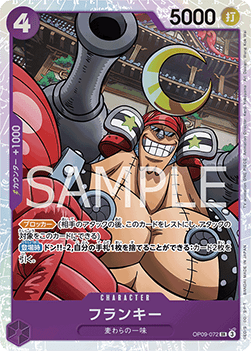 Franky (OP09-072) (V.1) - Emperors in the New World (Non-English) (Super Rare) [OP09-JP-072]