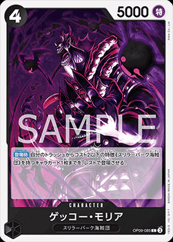 Gecko Moria (OP09-085) - Emperors in the New World (Non-English) (Common) [OP09-JP-085]