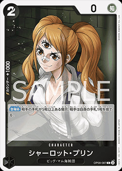 Charlotte Pudding (OP09-087) - Emperors in the New World (Non-English) (Common) [OP09-JP-087]