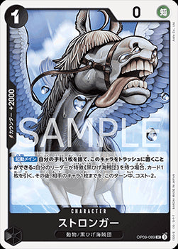 Stronger (OP09-089) - Emperors in the New World (Non-English) (Uncommon) [OP09-JP-089]