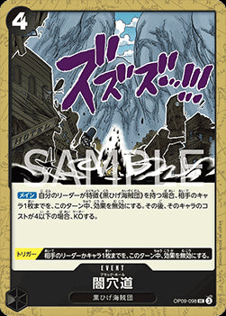 Black Hole (OP09-098) - Emperors in the New World (Non-English) (Uncommon) [OP09-JP-098]