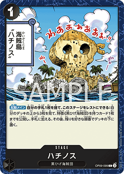 Fullalead (OP09-099) - Emperors in the New World (Non-English) (Common) [OP09-JP-099]