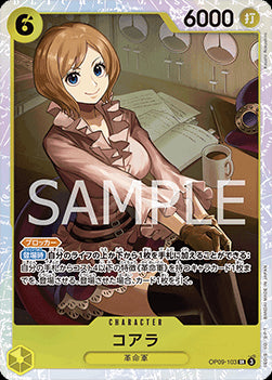 Koala (OP09-103) (V.1) - Emperors in the New World (Non-English) (Super Rare) [OP09-JP-103]