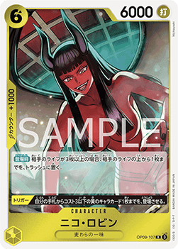 Nico Robin (OP09-107) (V.1) - Emperors in the New World (Non-English) (Rare) [OP09-JP-107]