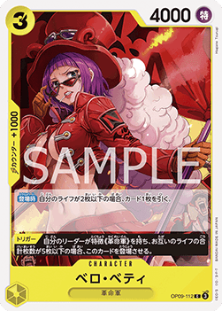 Belo Betty (OP09-112) - Emperors in the New World (Non-English) (Common) [OP09-JP-112]