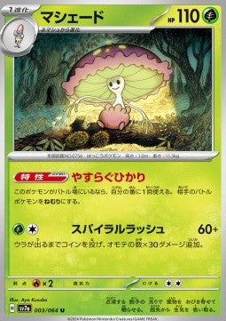 Shiinotic - Paradise Dragona (Uncommon) [sv7a-003]