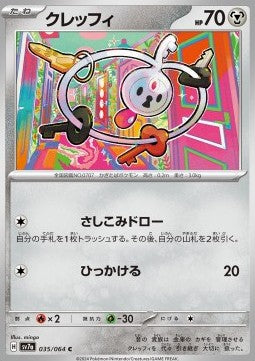 Klefki - Paradise Dragona (Common) [sv7a-035]