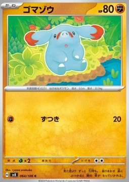 Phanpy - Super Electric Breaker (Common) [sv8-064]