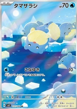 Spheal (sv8 111) Super Electric Breaker Giapponese NM