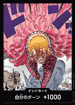 DON!! (OP10) - Royal Blood (Non-English) (DON!!)