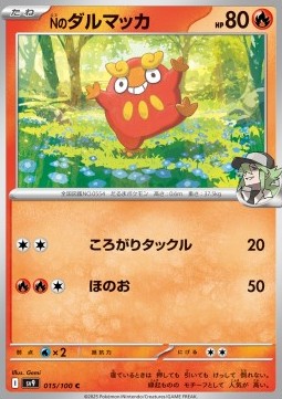 N's Darumaka - Battle Partners (Common) [sv9-015]