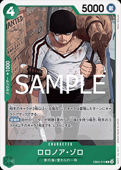 Roronoa Zoro (EB02-019) - Anime 25th Collection (Non-English) (Rare) [EB02-JP-019]