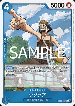 Usopp (EB02-022) (V.1) - Anime 25th Collection (Non-English) (Rare) [EB02-JP-022]